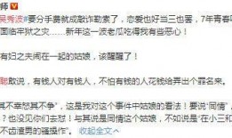 卓伟爆料吴秀波视频,揭秘娱乐圈风云再起