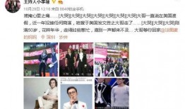 知遇之恩爆料视频完整版,背后故事与感人瞬间