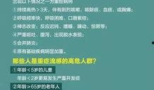 爆料麻城疫情最新通告,强化防控措施，共筑健康防线